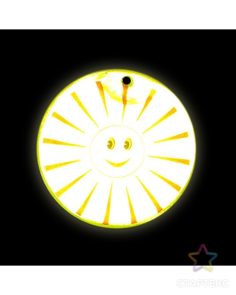 Светоотражающий элемент «Солнце», d = 6,5 см, цвет жёлтый арт. СМЛ-1966-1-СМЛ1762647 2