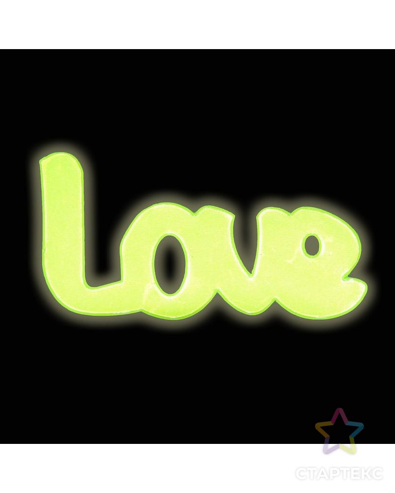 Светоотражающая наклейка «Любовь», 5 шт на листе р.14х14 см арт. СМЛ-1972-1-СМЛ1762656 3
