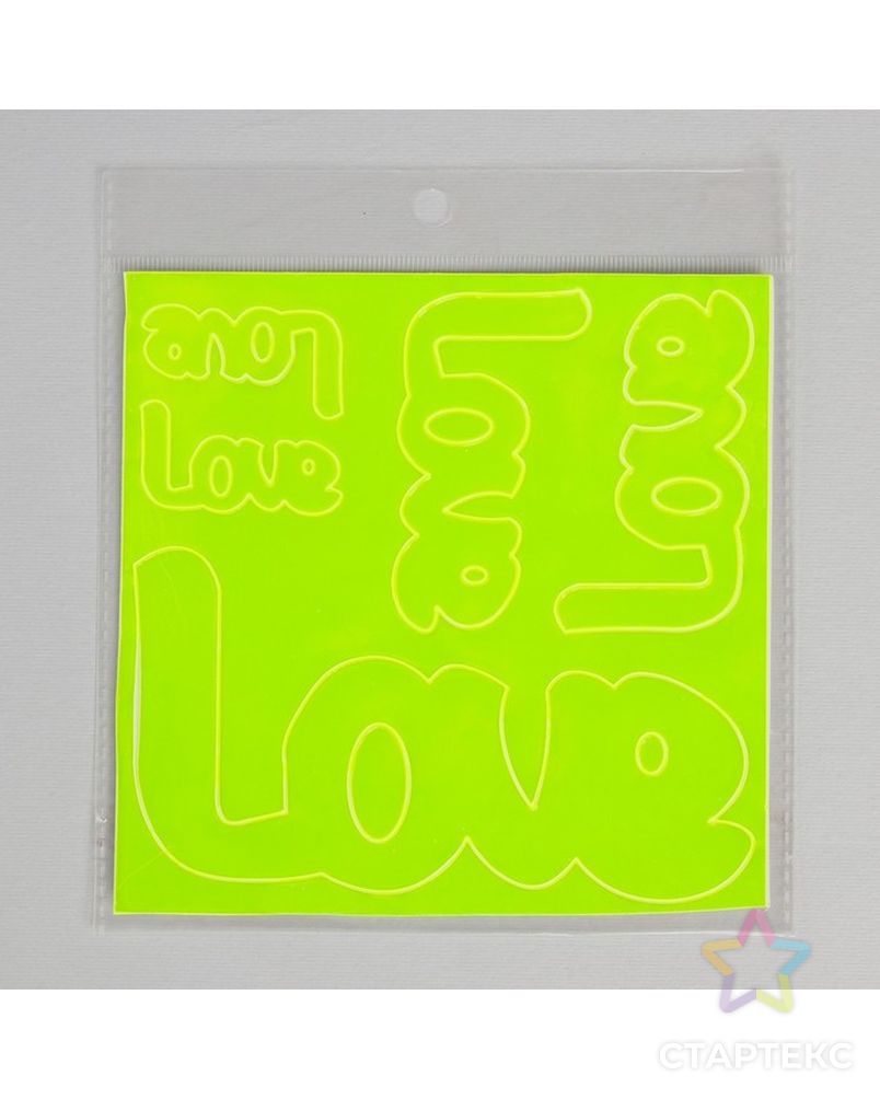 Светоотражающая наклейка «Любовь», 5 шт на листе р.14х14 см арт. СМЛ-1972-1-СМЛ1762656 4