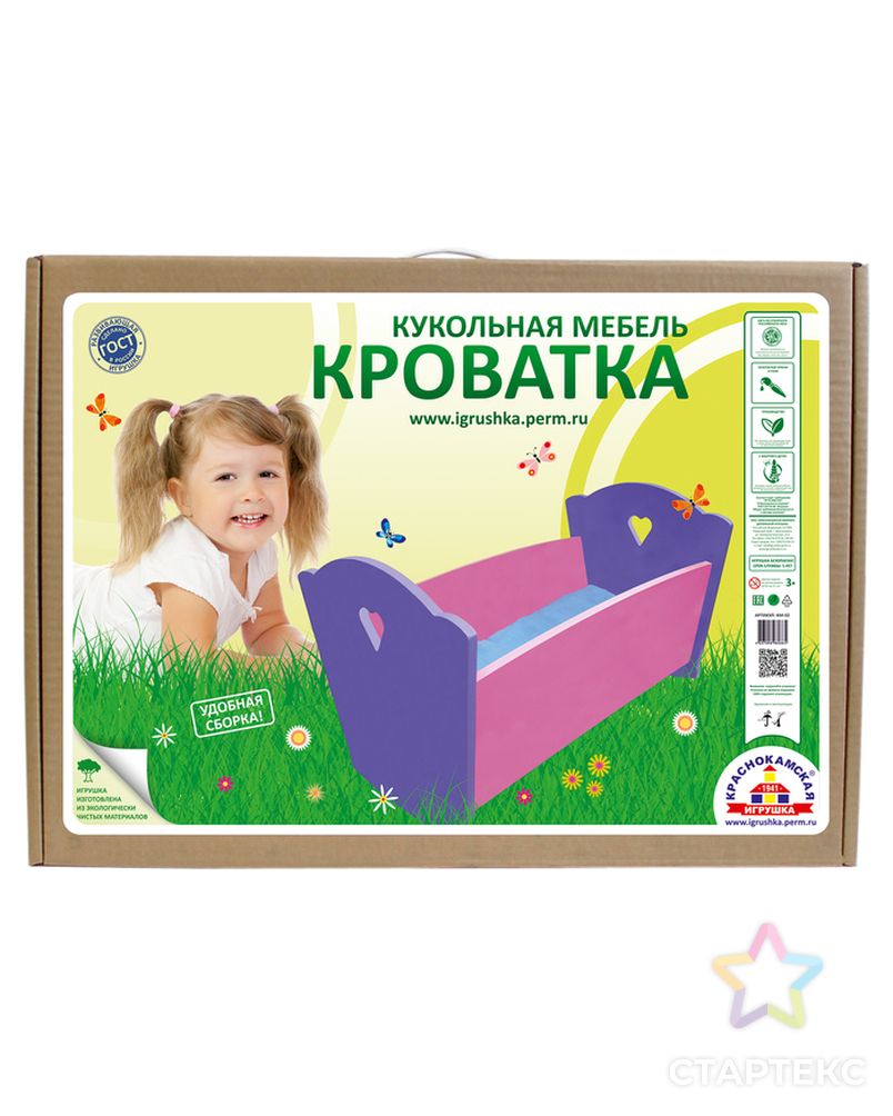краснокамская игрушка кукольная мебель