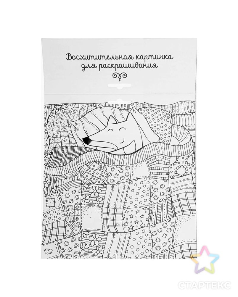 Фреска песком "Рыжее счастье" + 9 цветов песка по 4 гр, блестки, стека арт. СМЛ-1997-1-СМЛ1781800