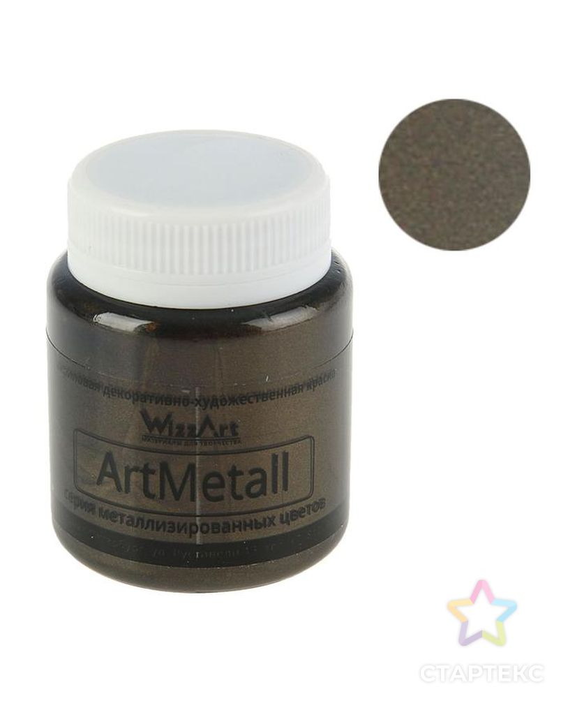 Краска акриловая Metallic 80 мл WizzArt Золото черное металлик WM14.80 арт. СМЛ-173083-1-СМЛ0001801877 1