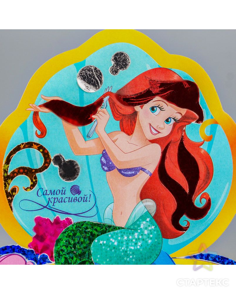Фреска цветной фольгой "Принцессы: Ариэль", стек, блестки 2 гр, БОНУС: наклейки, А5 арт. СМЛ-2078-1-СМЛ1826026