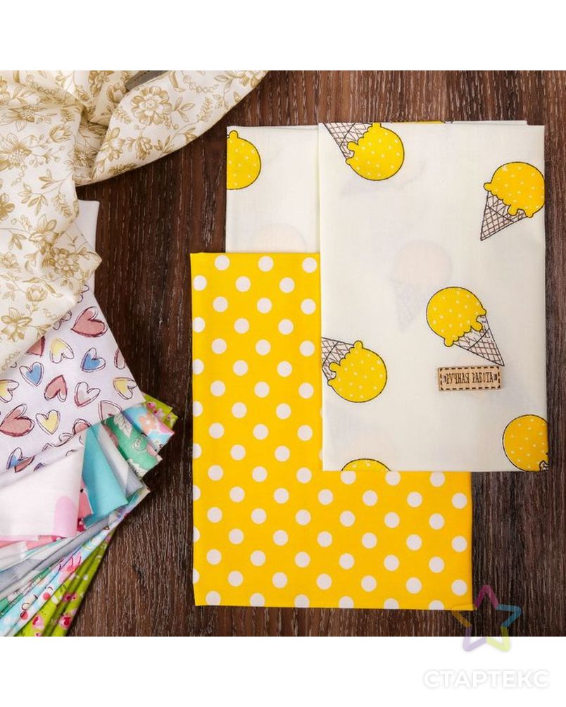 Набор ткани пэчворк «Лимонное мороженое», 50 × 50 см арт. СМЛ-2152-1-СМЛ1876693 2
