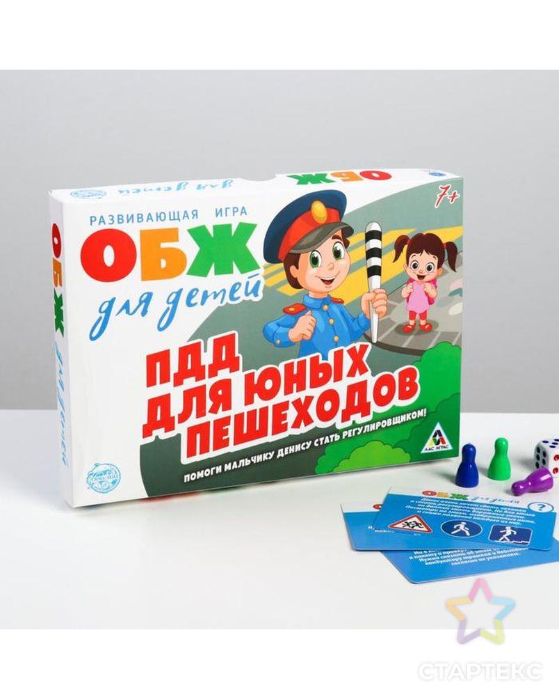 Настольная игра «ОБЖ для детей: ПДД для юных пешеходов» арт. СМЛ-46030-1-СМЛ0001882273 1