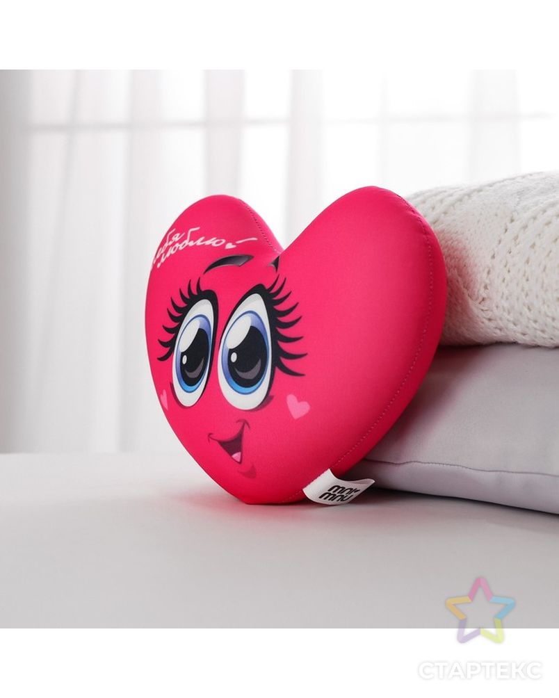 Подушка антистресс «Я тебя люблю», сердце с глазками арт. СМЛ-120354-1-СМЛ0001902607 2