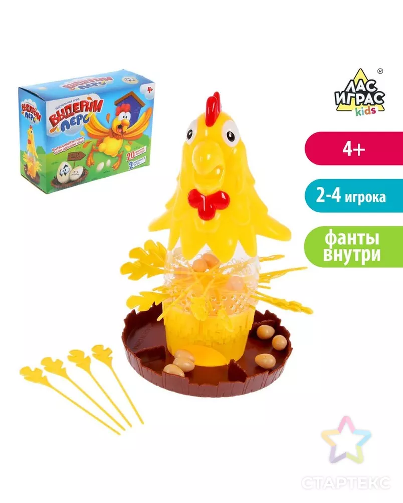Настольная игра на логику «Выдерни перо», фанты арт. СМЛ-46606-1-СМЛ0001924715 - рис. 1