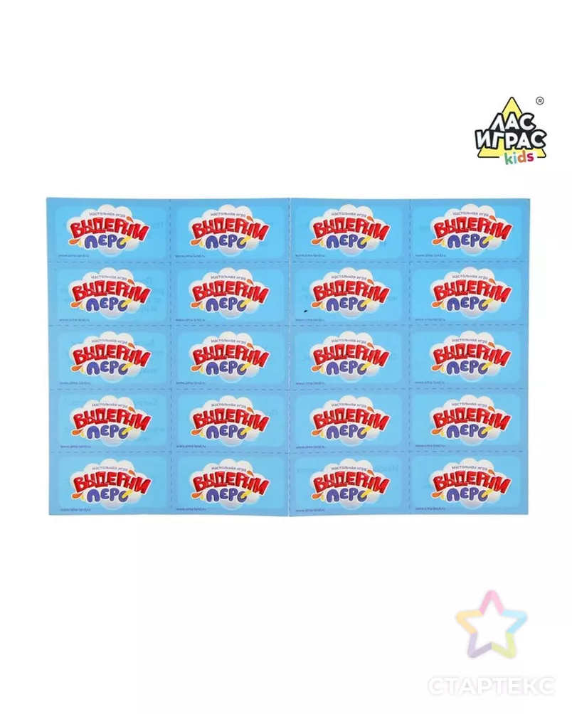 Настольная игра на логику «Выдерни перо», фанты арт. СМЛ-46606-1-СМЛ0001924715 - рис. 2