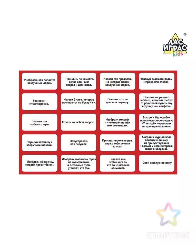 Настольная игра на логику «Выдерни перо», фанты арт. СМЛ-46606-1-СМЛ0001924715 - рис. 3