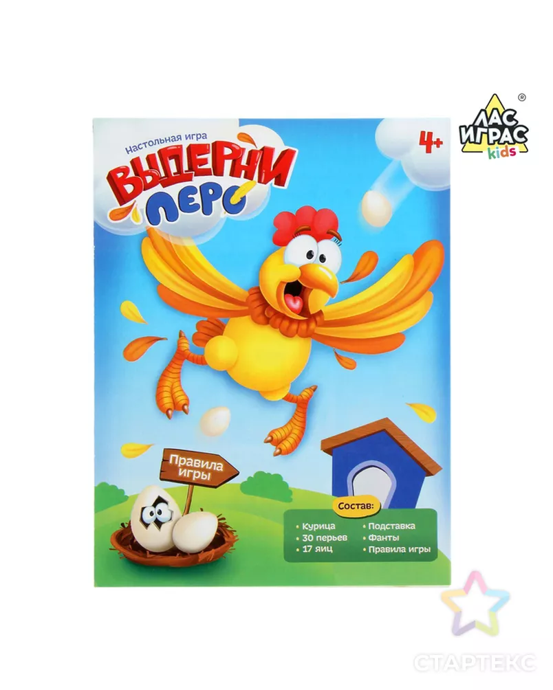 Настольная игра на логику «Выдерни перо», фанты арт. СМЛ-46606-1-СМЛ0001924715 - рис. 4