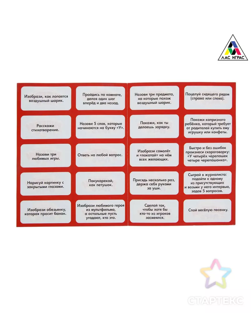 Настольная игра на логику «Выдерни перо», фанты арт. СМЛ-46606-1-СМЛ0001924715 - рис. 6