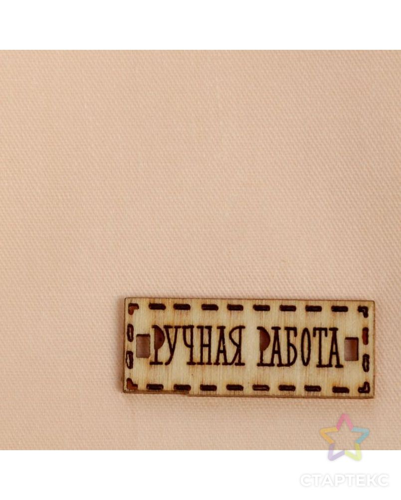 Ткань для пэчворка «Крем‒брюле», 50 × 50 см арт. СМЛ-2298-1-СМЛ1925597 2