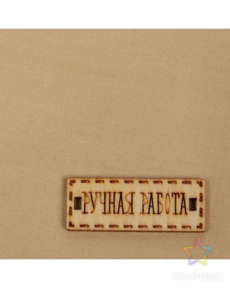 Ткань для пэчворка «Песочный серый», 50 × 50 см арт. СМЛ-2299-1-СМЛ1925598 2