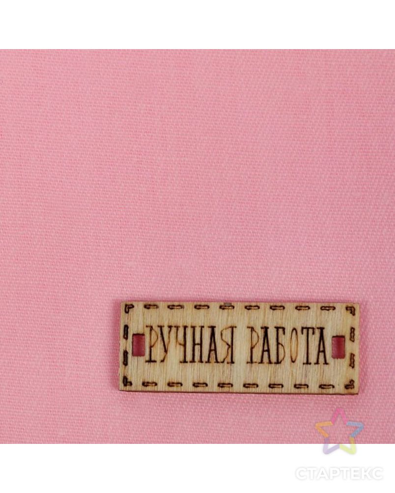 Ткань для пэчворка «Розовый закат», 50 × 50 см арт. СМЛ-2308-1-СМЛ1925607 2