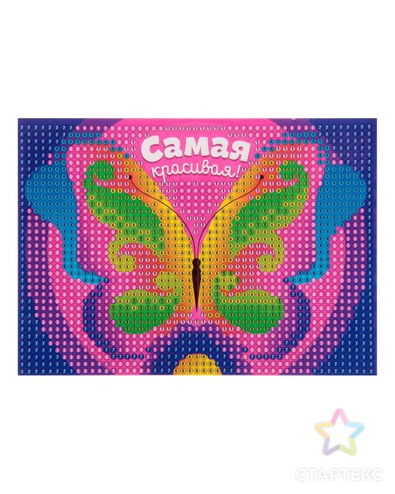 Алмазная мозаика на подставке "Самая красивая!" для детей, размер 10*15 см арт. СМЛ-2314-1-СМЛ1925738 3