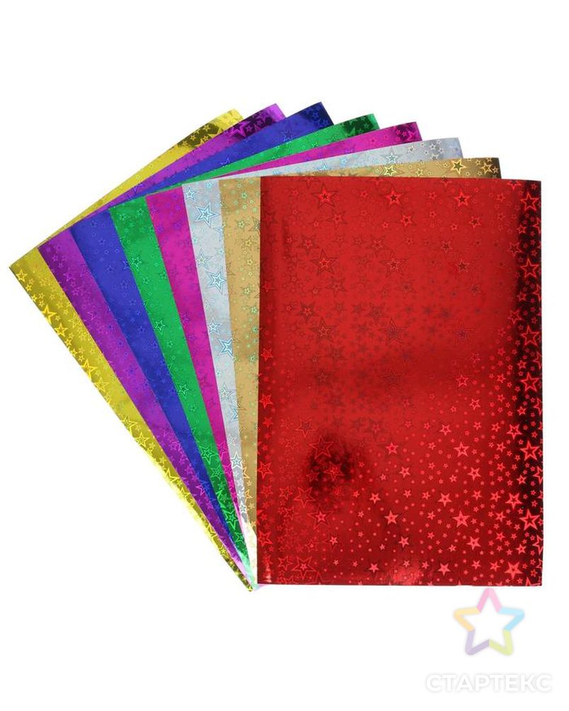 Бумага цветная голографическая А4, 8 листов, 8 цветов, рисунок из звезд, 210 х 297 мм арт. СМЛ-173166-1-СМЛ0001930254 2