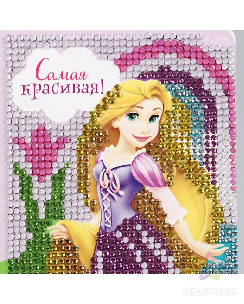 Вышивка алмазная для детей "Самая красивая!" Принцессы: Рапунцель арт. СМЛ-2336-1-СМЛ1937261 4