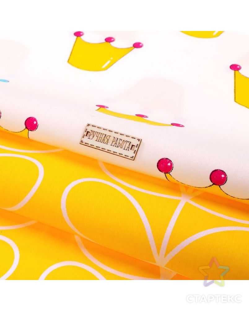 Набор ткани пэчворк «Любимая принцесса», 50 × 50 см арт. СМЛ-2347-1-СМЛ1940104 1