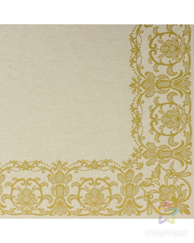 Столовый набор "Этель" (скатерть 150х250 см, салфетки 45х45 см - 8 шт.) цвет золотой, хл. с ВМГО арт. СМЛ-19777-2-СМЛ1952208 2