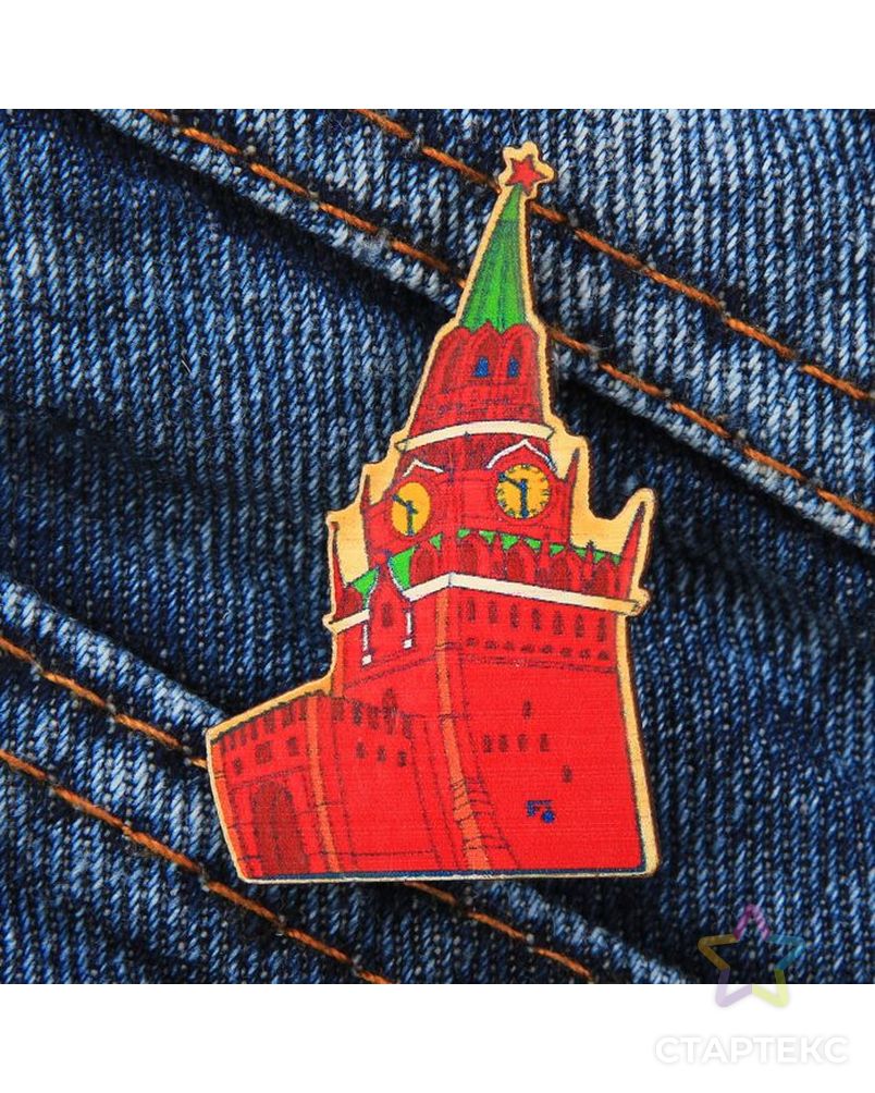 Значок деревянный «Москва. Спасская башня» арт. СМЛ-24141-1-СМЛ1974432 1