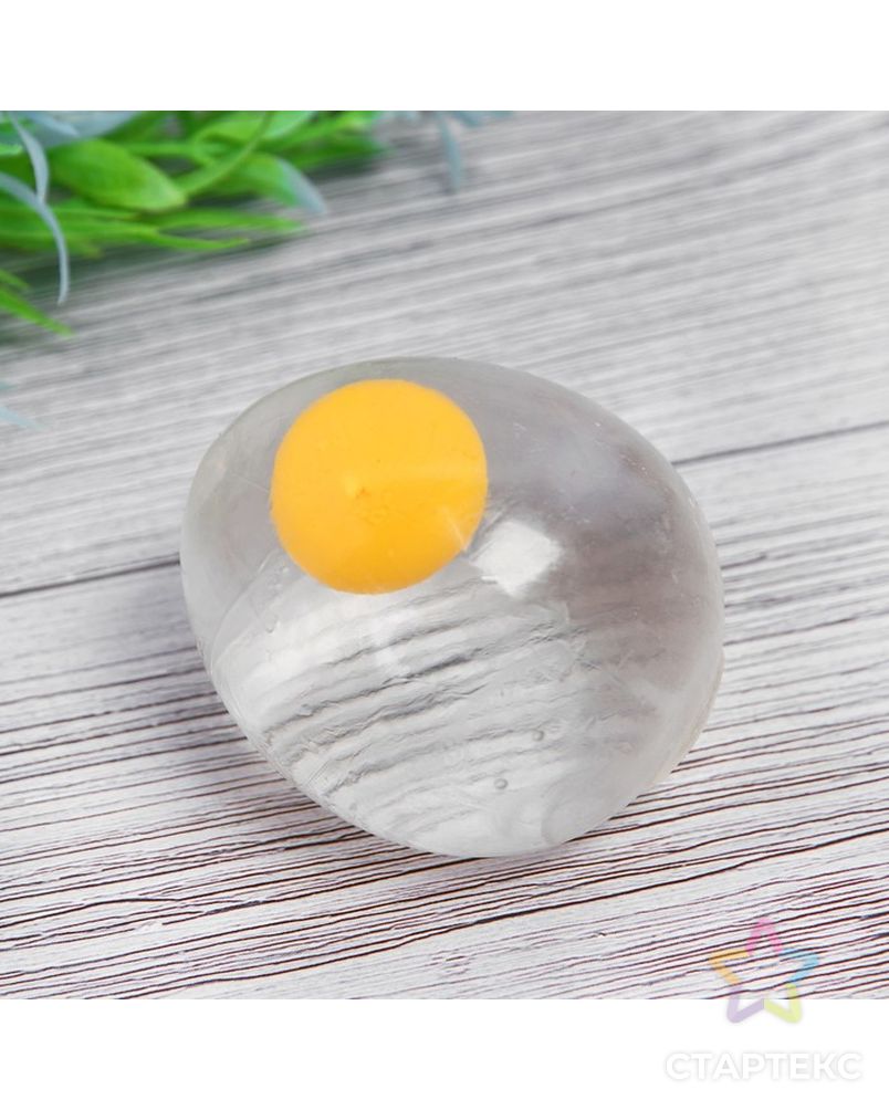Мялка с водой «Яйцо», с желтком арт. СМЛ-148882-1-СМЛ0001984187 1