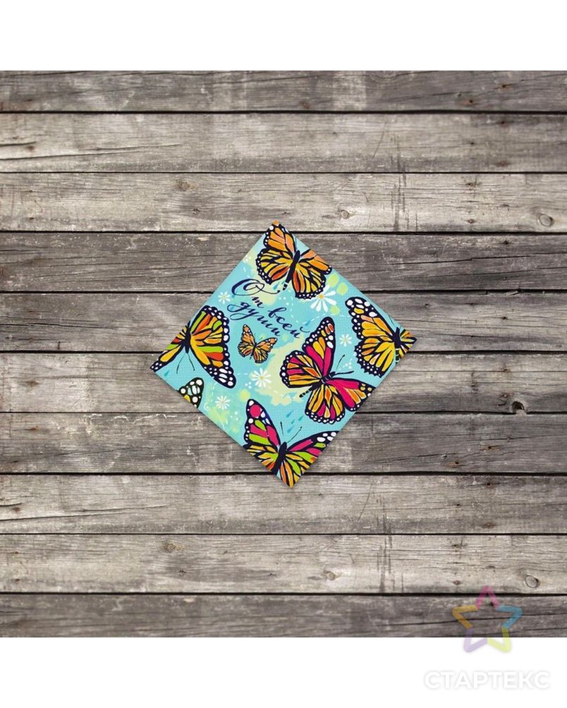 Мини–открытка «Бабочки», 7 х 7 см арт. СМЛ-171551-1-СМЛ0001987131 1