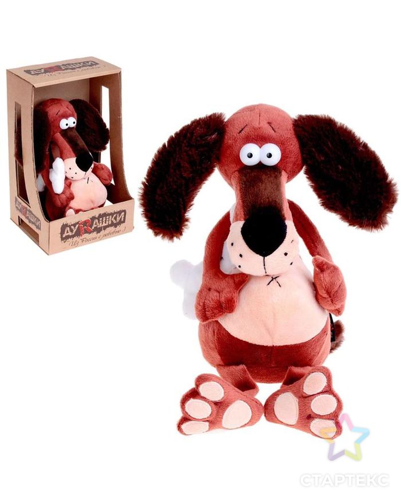 Мягкая игрушка «Пес & Kostochka», 25 см арт. СМЛ-45107-1-СМЛ0002011148 1