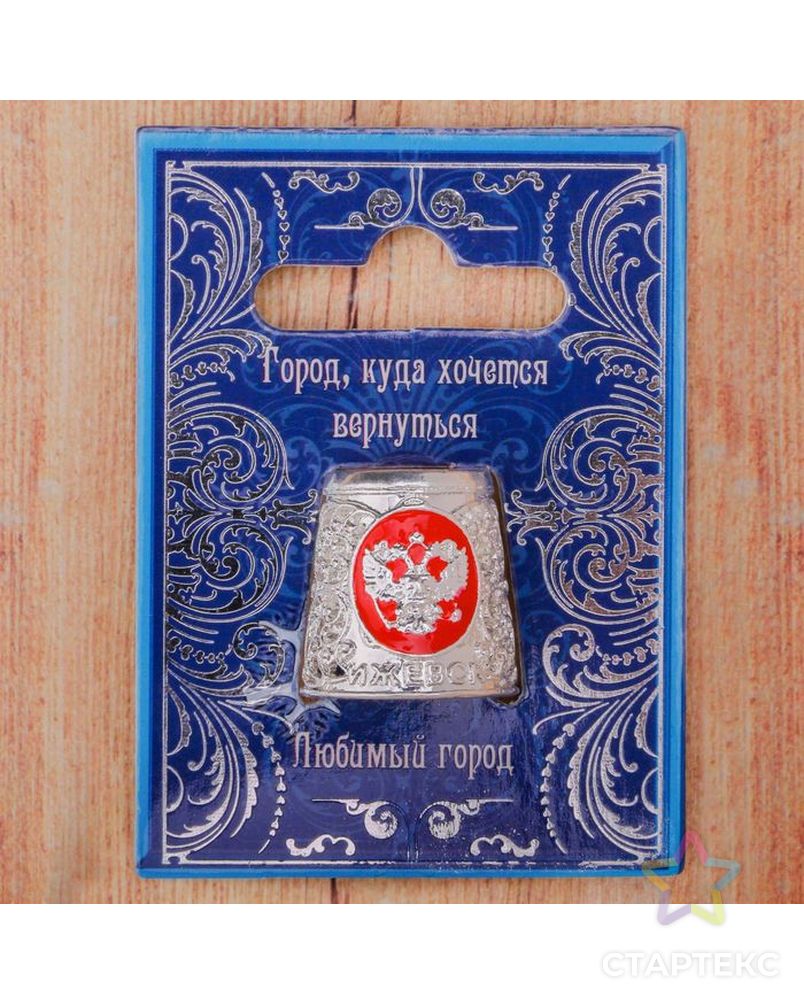 Наперсток сувенирный «Ижевск» арт. СМЛ-2623-1-СМЛ2062283 3
