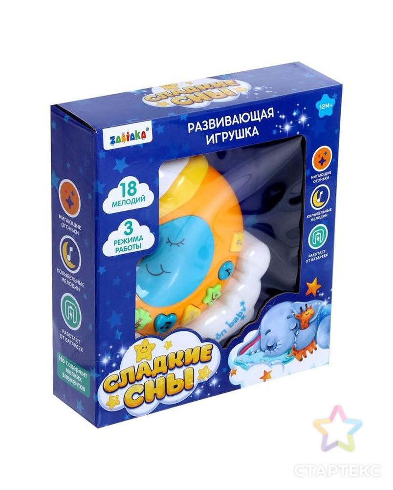 Музыкальная игрушка-ночник «Сладкие сны», световые и звуковые эффекты, цвет МИКС арт. СМЛ-51033-1-СМЛ0002076663 6