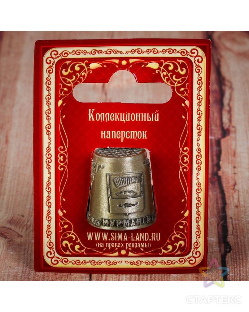 Наперсток сувенирный «Мурманск» арт. СМЛ-2887-1-СМЛ2087272 2