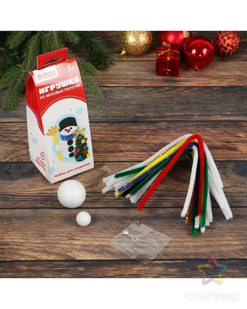 Новогодняя мягкая игрушка из меховых палочек "Снеговик и елочка" арт. СМЛ-3030-1-СМЛ2099688