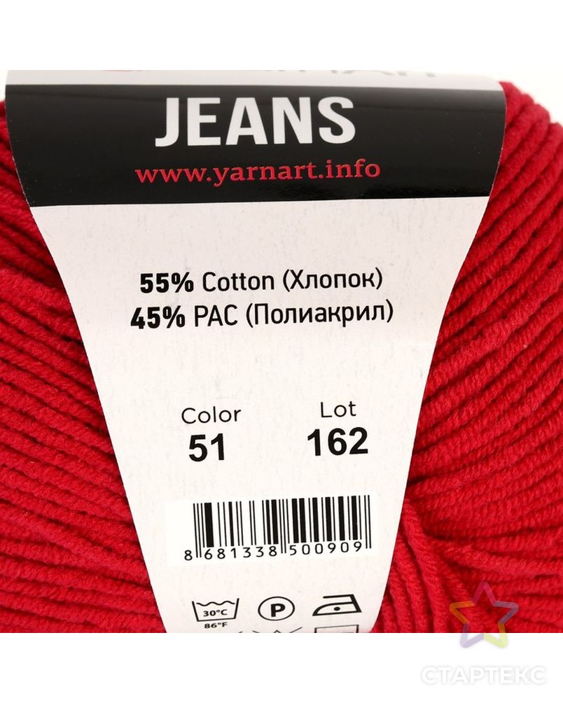 Пряжа "Jeans" 55% хлопок, 45% акрил 160м/50гр (54 темно-синий) арт. СМЛ-20328-22-СМЛ2100082 3