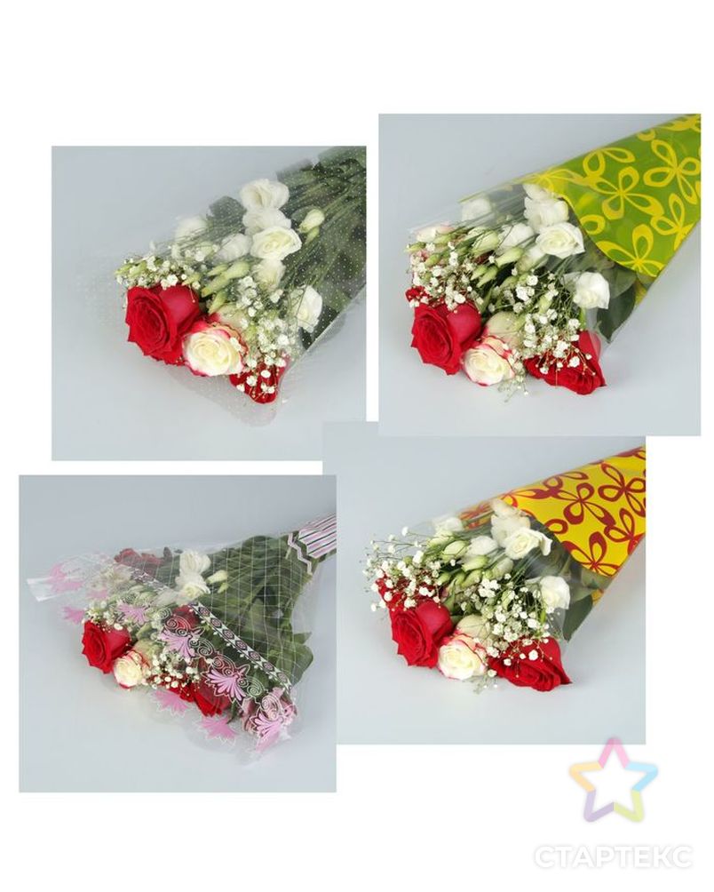 Пакет для цветов конус "Алиса", 34 х 60 см арт. СМЛ-96816-1-СМЛ0002100480 2