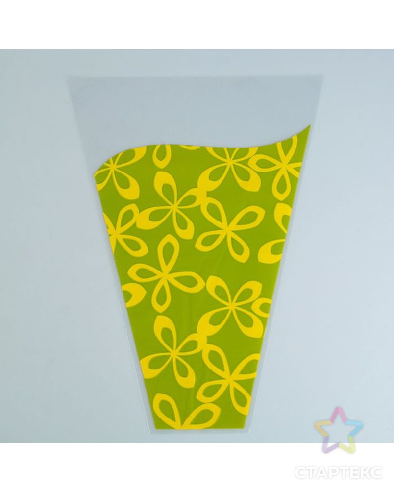 Пакет для цветов конус "Милана", салатово-жёлтый, 30 х 40 см арт. СМЛ-96813-1-СМЛ0002100484 1