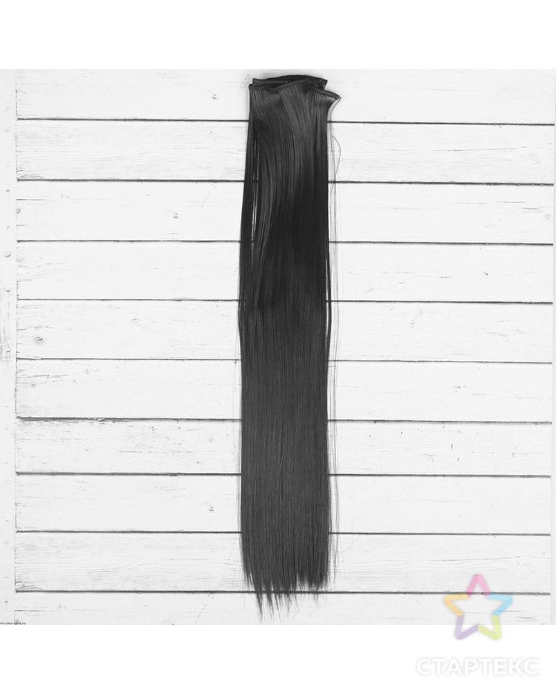Трессы для кукол "Прямые" длина волос 40 см, ширина 50 см, №3 арт. СМЛ-3093-1-СМЛ2103489 1