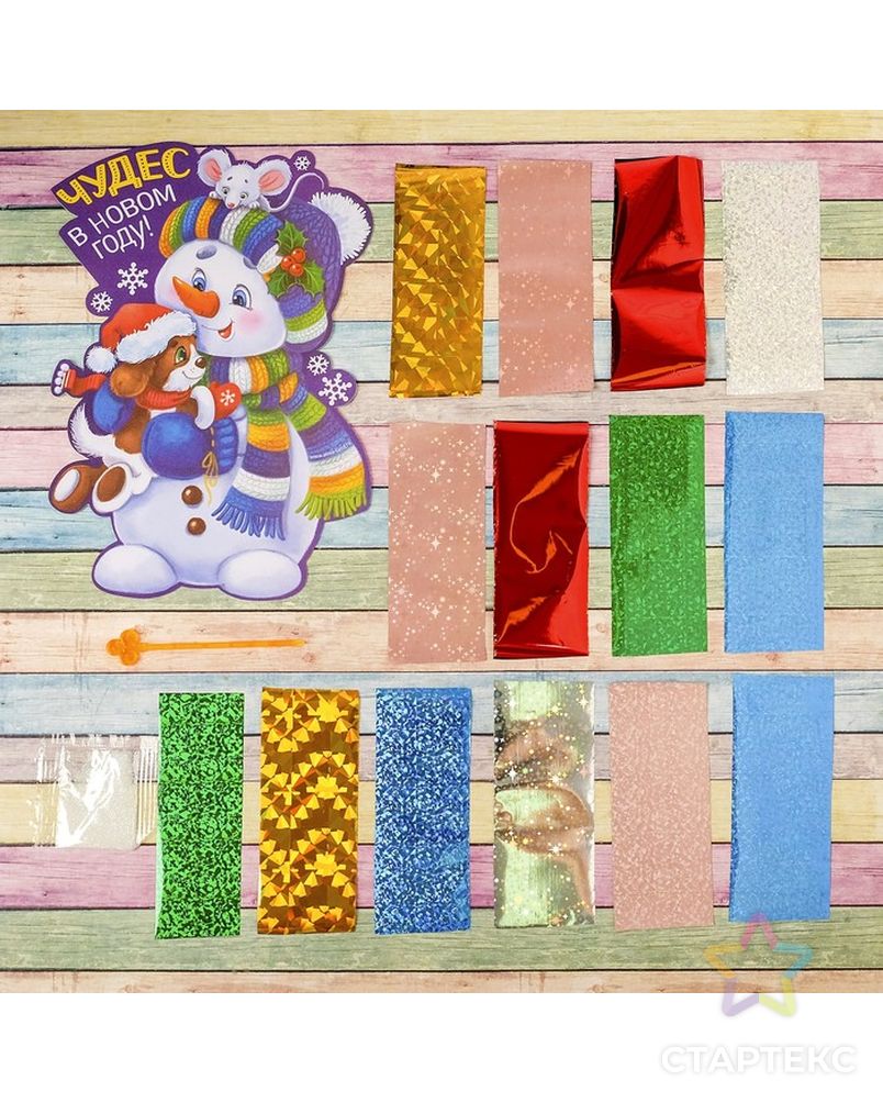 Новогодняя фреска цветной фольгой "Чудес в Новом году!" Снеговик, набор: стека, блестки 2 гр арт. СМЛ-3127-1-СМЛ2108778 2
