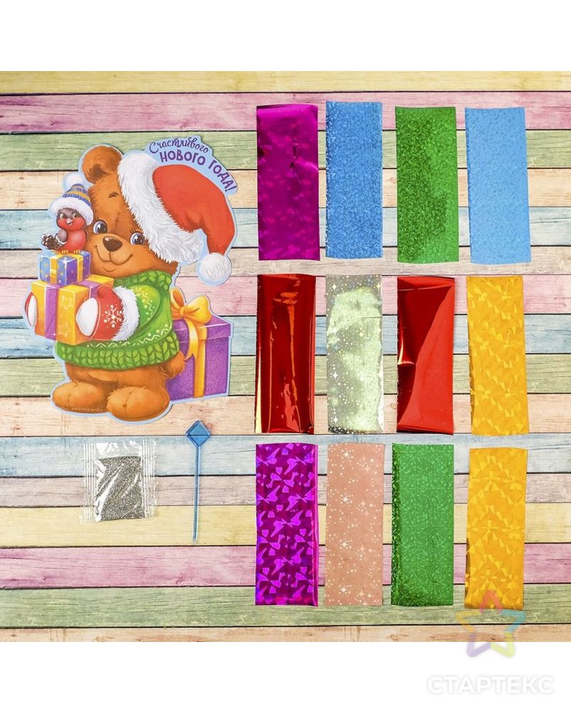 Заказать Новогодняя фреска цветной фольгой "Счастливого Нового года!" Мишка, набор: стека, блестки 2 гр арт. СМЛ-3130-1-СМЛ2108782 в Новосибирске