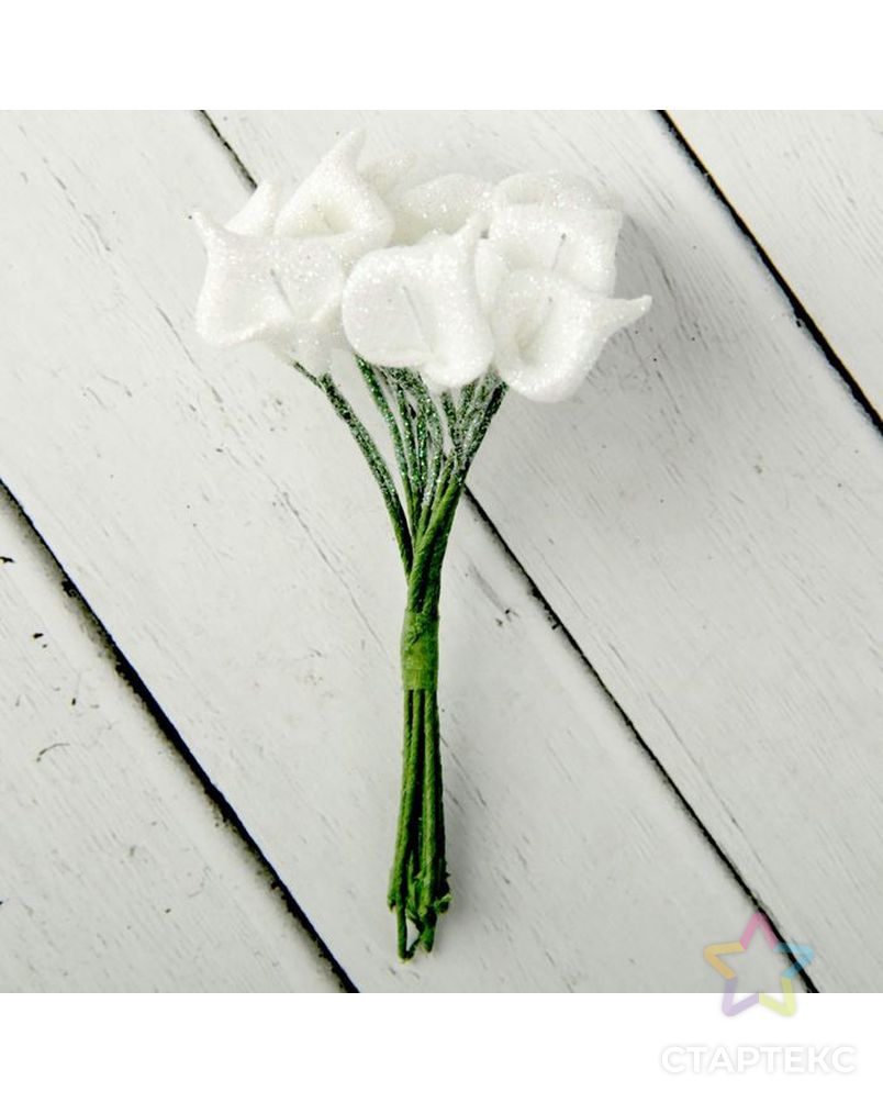 Декор для творчества "Белые каллы" (набор-букет 12 цветков) 10 см арт. СМЛ-25782-1-СМЛ2118988 2
