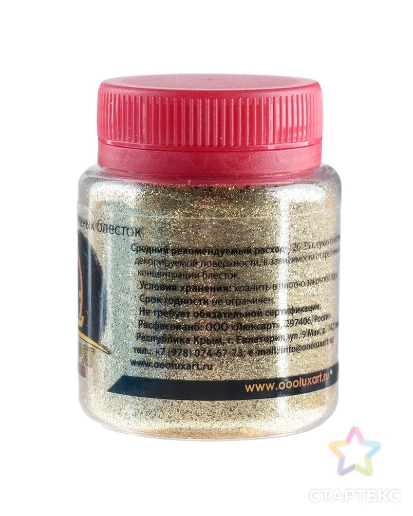 Декоративные блёстки LUXART LuxGlitter (сухие), 80 мл, золото арт. СМЛ-3345-1-СМЛ2130403 2