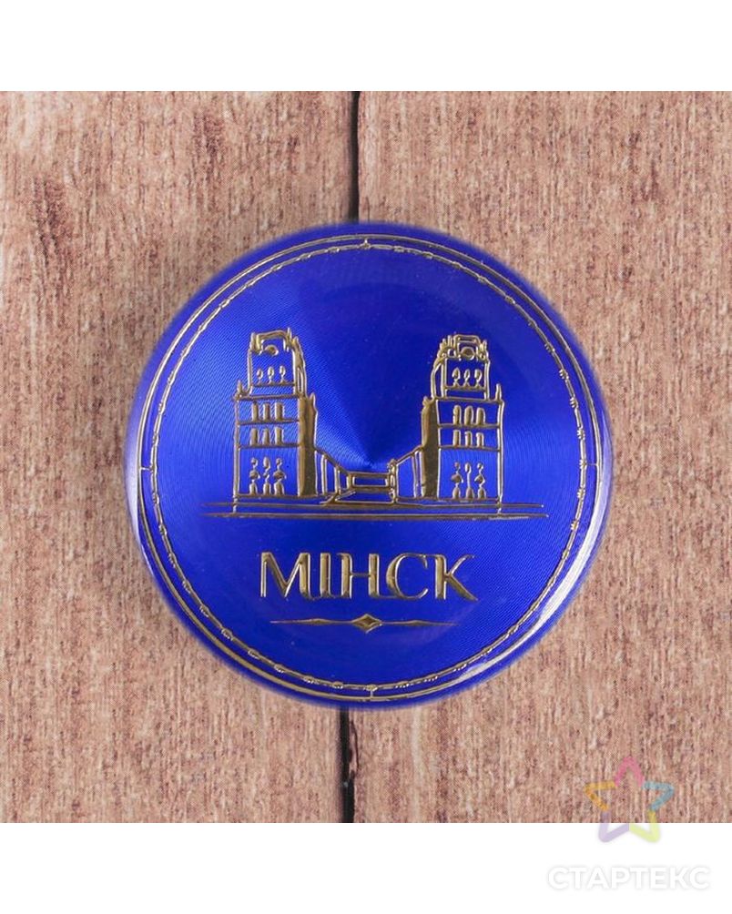 Значок «Минск» арт. СМЛ-23920-1-СМЛ2132286 3