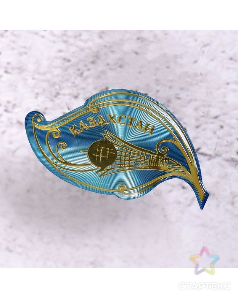 Заказ казахстан. Сувенирные значки. Сувениры Казахстана. Значок Казахстана. Казахские сувениры.