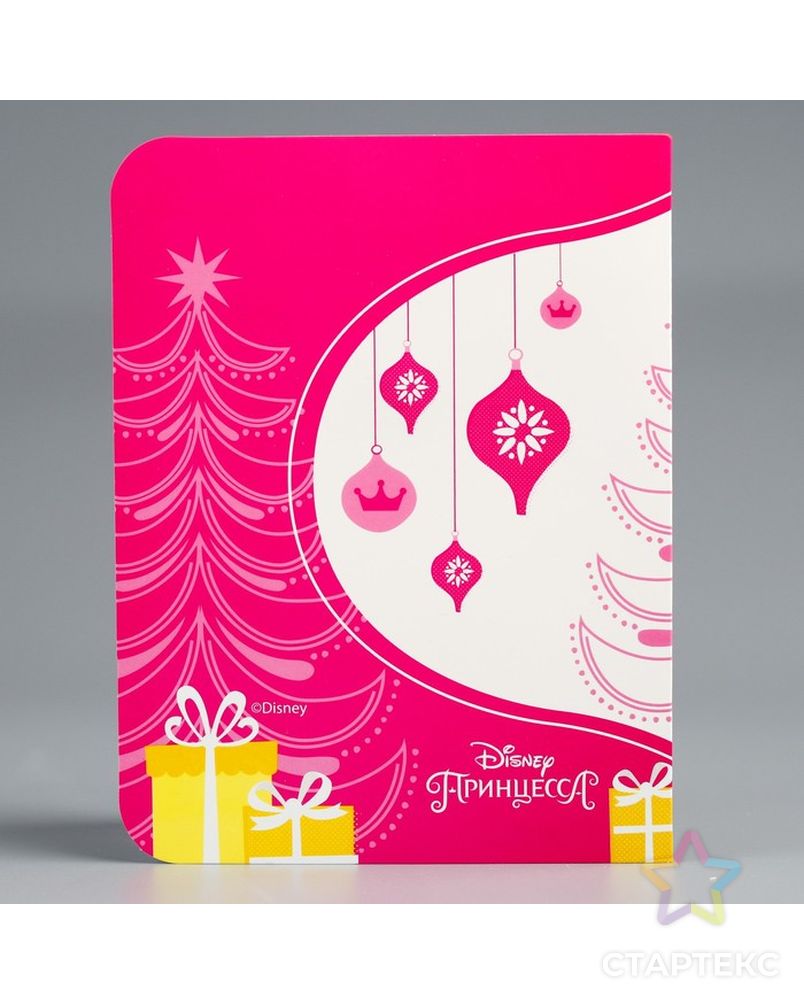 Аппликация на открытке "С Новым Годом" Принцессы: Бэлль, стразы арт. СМЛ-3434-1-СМЛ2142099