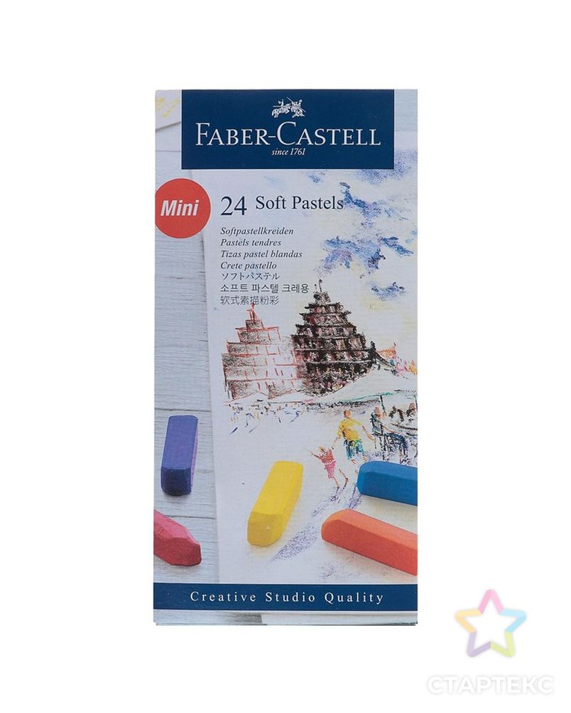 Пастель сухая художественная Soft Faber-Castell GOFA мини 24 цвета 128224 арт. СМЛ-203692-1-СМЛ0002151632 3