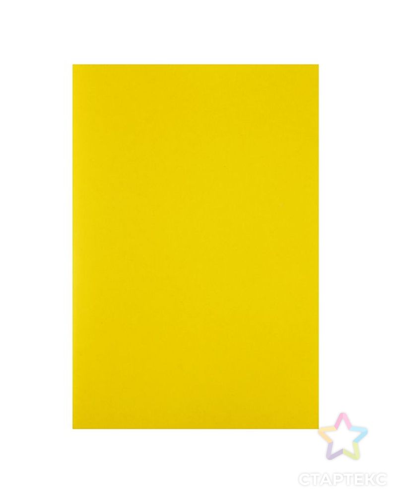 Картон цветной А4, 240 г/м2 "Нева" жёлтый, мелованный арт. СМЛ-173233-1-СМЛ0002154657 1