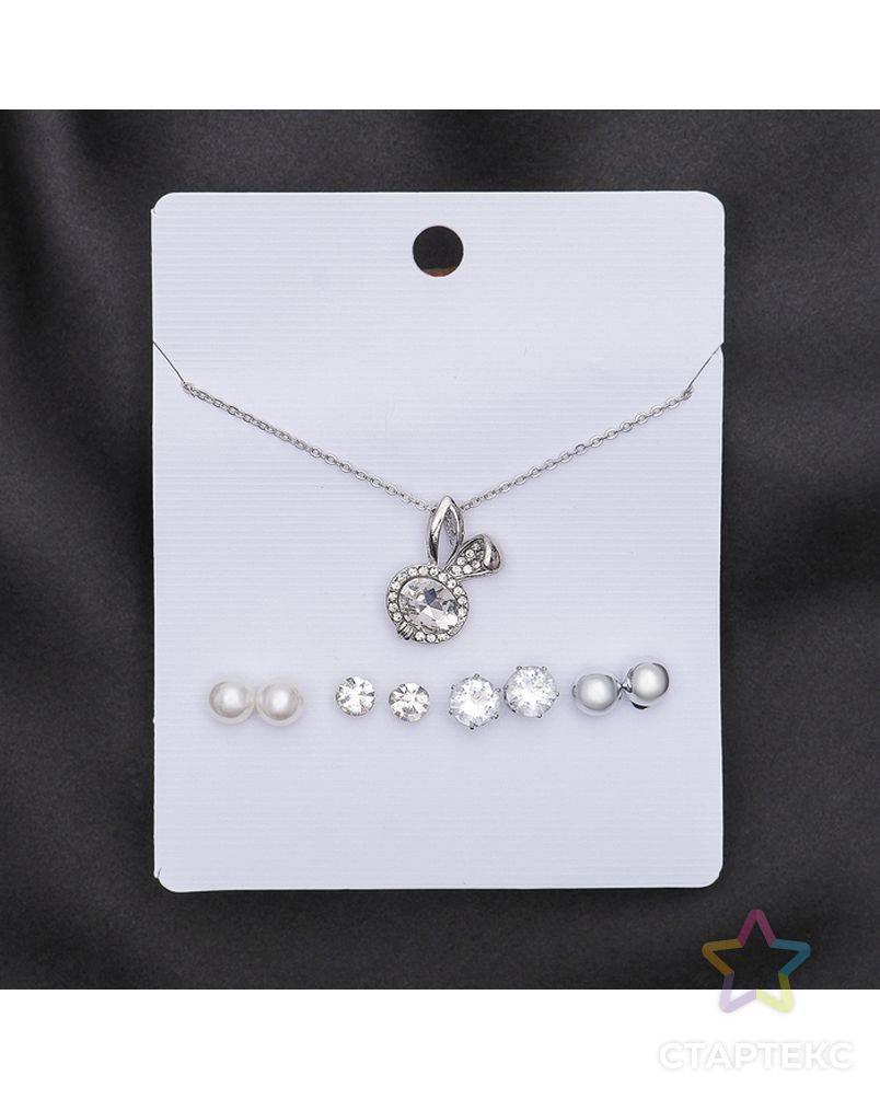 Гарнитур 5 предметов: 4 пары пуссет, кулон "Зайка", цвет белый в серебре, 45см арт. СМЛ-20542-1-СМЛ2167485
