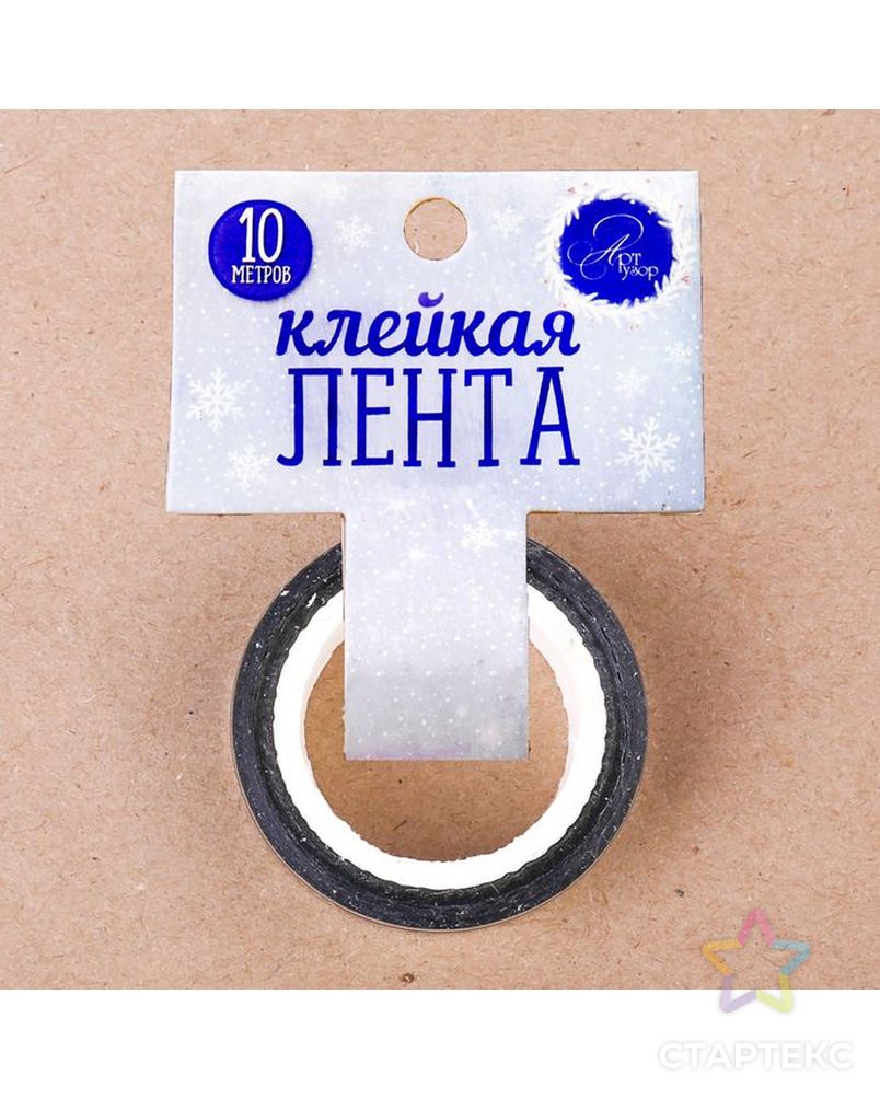 Заказать Клейкая лента декоративная голографическая «Новогодний подарок», 1,5 см × 10 м арт. СМЛ-3758-1-СМЛ2225881 в Новосибирске