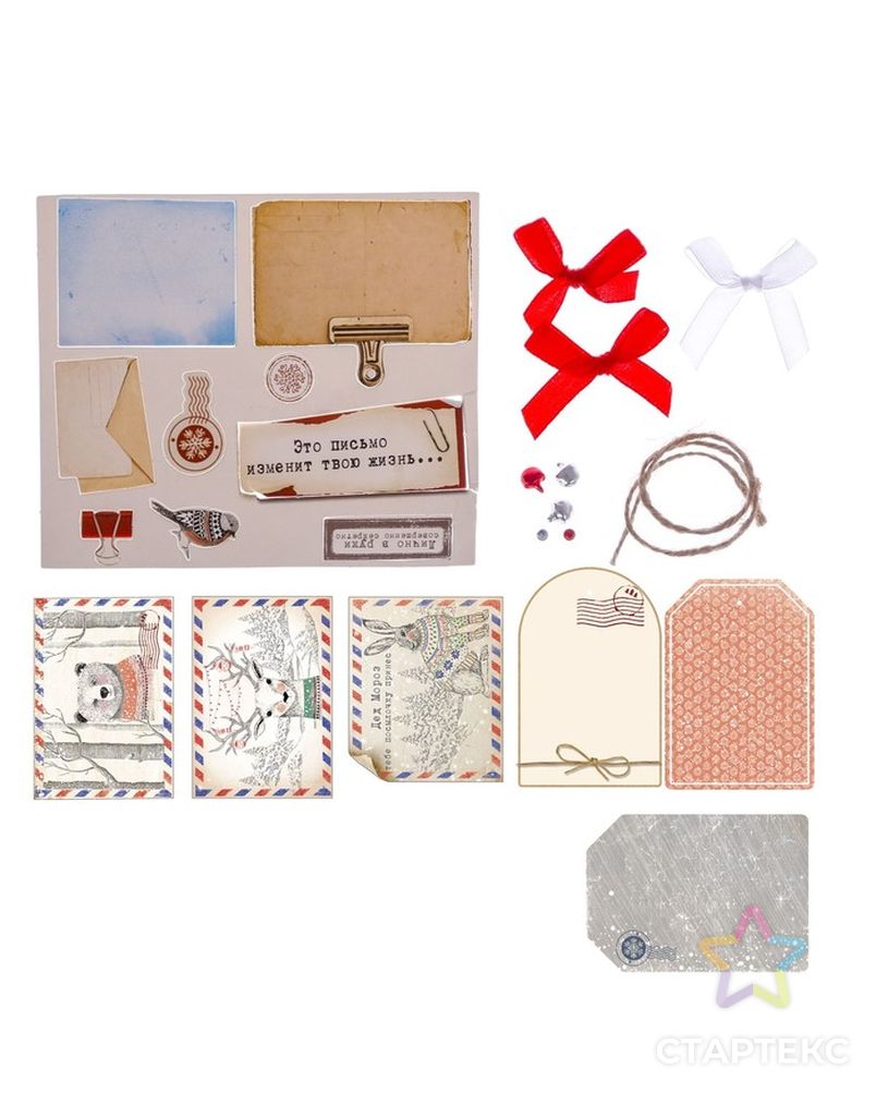 Шильдик с декором «Почта Деда Мороза», набор для создания, 11 × 13 см арт. СМЛ-3777-1-СМЛ2225926 3