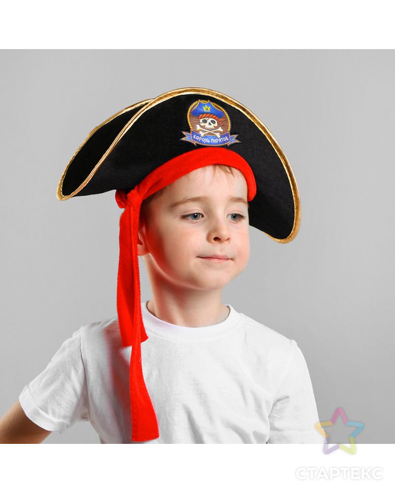 Шляпа пиратская «Король пиратов», детская, р-р. 52-54 арт. СМЛ-49288-1-СМЛ0002226397 1