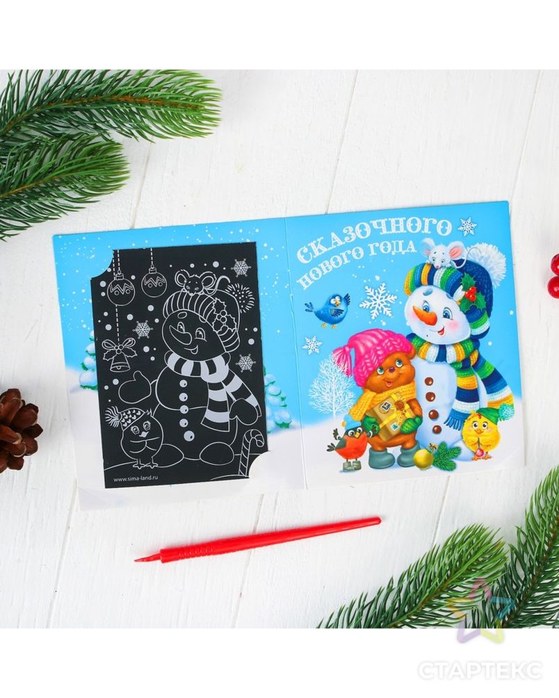 Новогодняя гравюра на открытке "Снеговик", эффект "радуга" арт. СМЛ-40735-1-СМЛ0002252574 2
