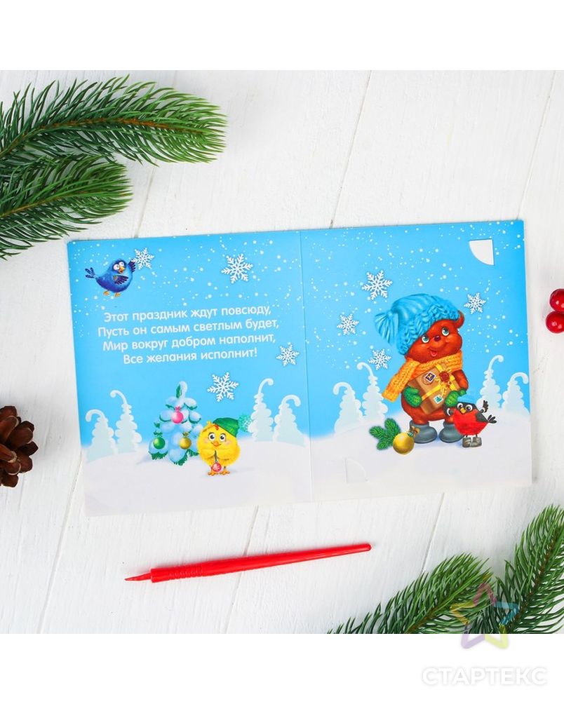 Новогодняя гравюра на открытке "Снеговик", эффект "радуга" арт. СМЛ-40735-1-СМЛ0002252574 3